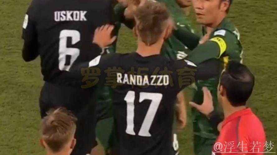 亚冠：北京国安1-2不敌麦克阿瑟 无缘晋级淘汰赛