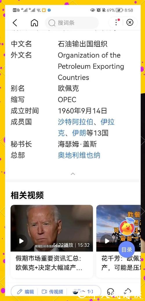 世界杯外围投注风险管理，全新思路