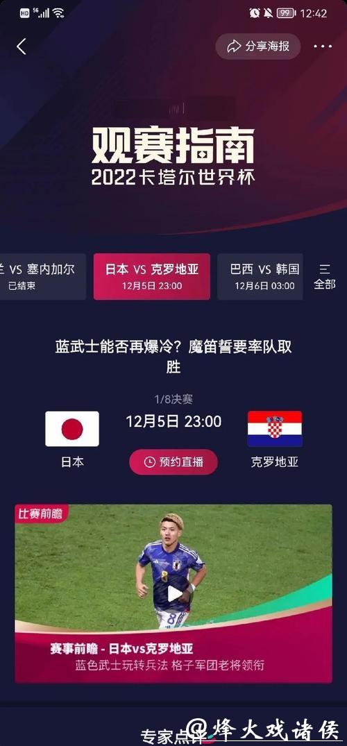 世界杯外围竞猜的常见误区与纠正 世界杯外围竞猜的常见误区与纠正