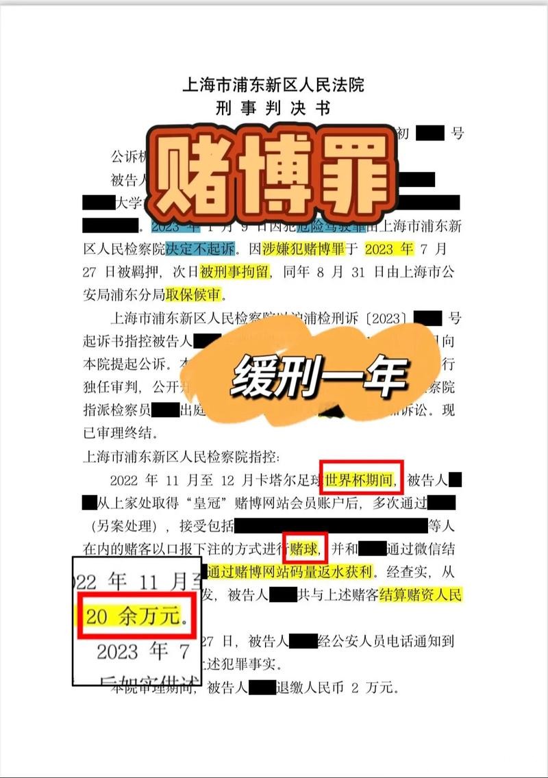 世界杯外围下注实例解析:名场面盈利策略揭秘 世界杯外围下注实例解析:名场面盈利策略揭秘